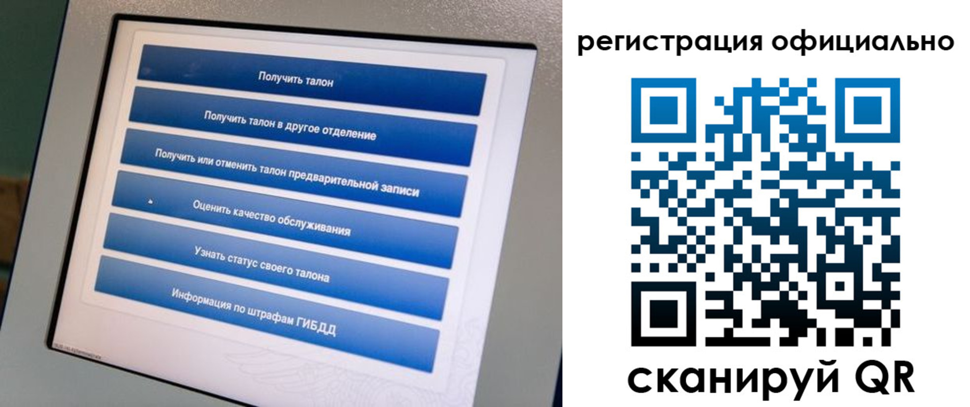 прописка паспорт в Обнинске